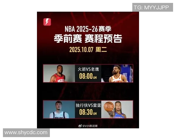 今天火箭对阵雷霆精彩比赛录像回放全程回顾与分析